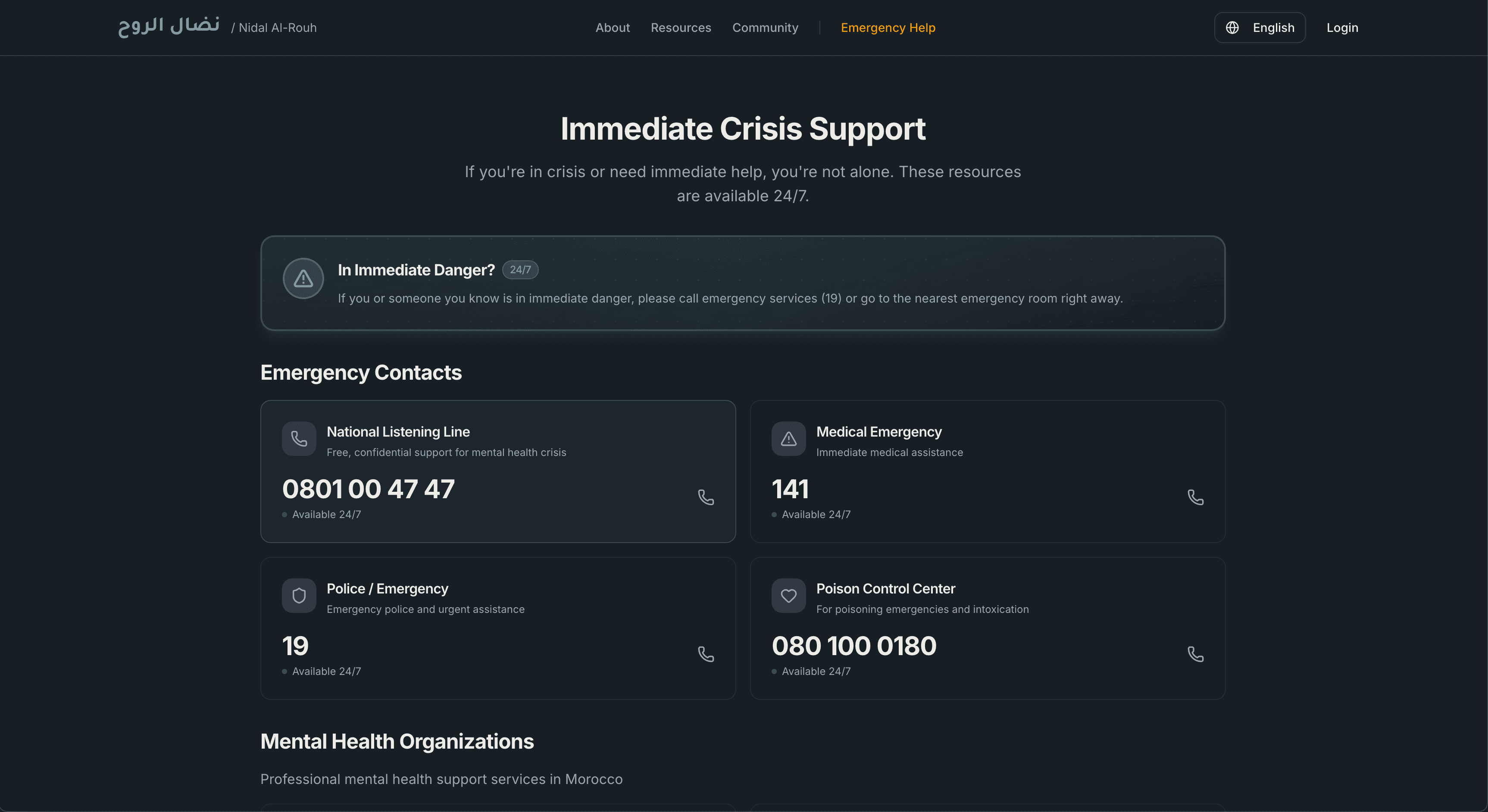 Screenshot 17